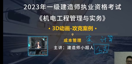 2023һ������ʦ,����,С����,3D������,����