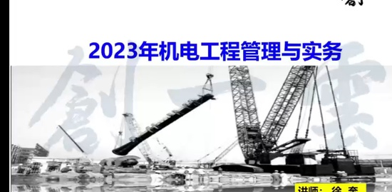 2023һ������ʦ,����,�챼,���ڰ�,������ѵ