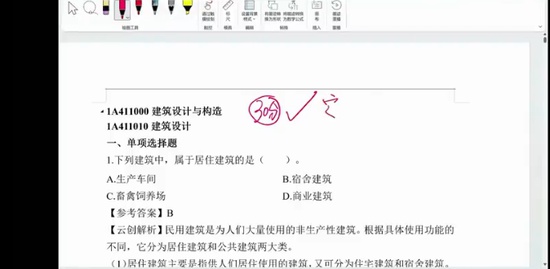 2023һʦ,,Ԯ,ͻư,ѵ