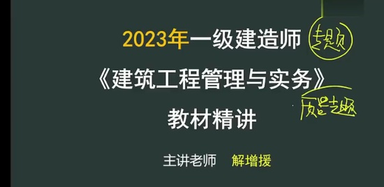 2023һʦ,,Ԯ,ͻư,ѵ