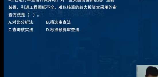 2023һ������ʦ,����,����ʦ,��ѵ��,��L