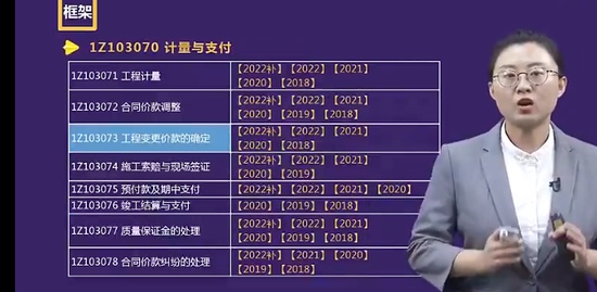 2023һ������ʦ,����,������,ĸ���,��X