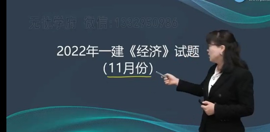 2023һ������ʦ,����,����,��ս��,��������