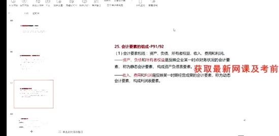 2023һ������ʦ,����,����ʦ,��̰�,������ѵ