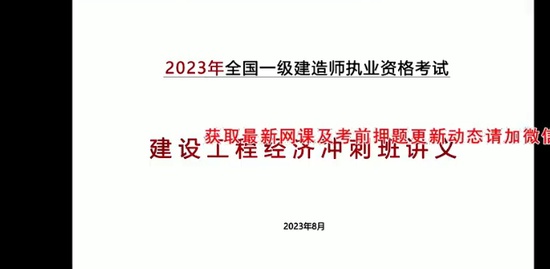 2023һ������ʦ,����,����ʦ,��̰�,������ѵ