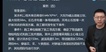 2023һʦ-ˮ-˧-ս-9Ƶ+塿