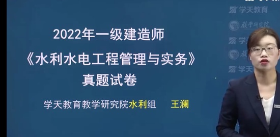 2023һʦ,ˮ,,,ѧT