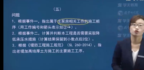 2023һʦ,ˮ,,,ѧT