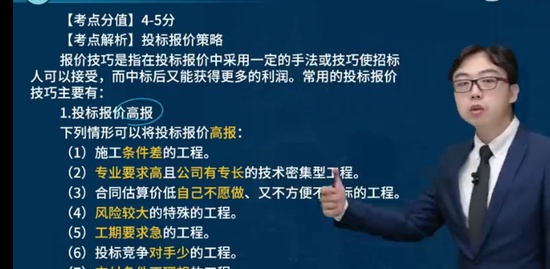 2023һ������ʦ,ˮ��,����ʦ,�����,��L