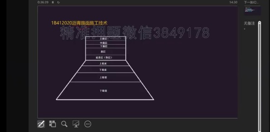 2023һʦ,·,Ȼ,̰,H