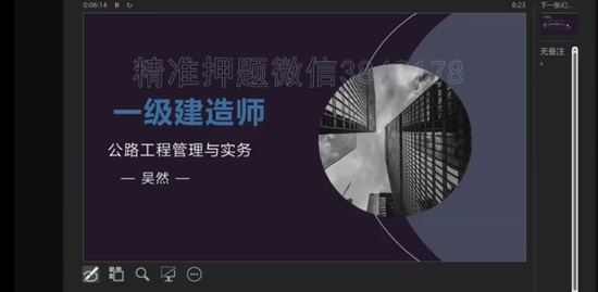 2023һʦ,·,Ȼ,̰,H
