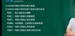 2023һʦ-·--̰-L20Ƶ+塿
