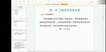 2023һʦ--Ѽ-ڰ-ѵ7Ƶ+塿