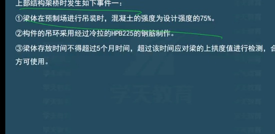 2023һʦ,·,ʡ˼,ģ,ѧT