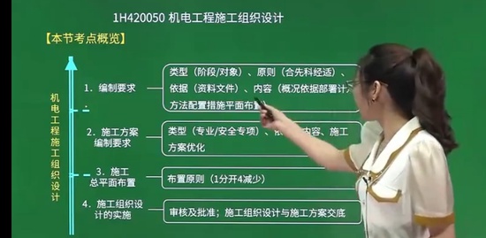 2023һʦ,,Խ,ϰ,H