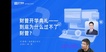 2023עʦ-ƹ---BTѧԺ22Ƶ+塿