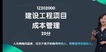 2023һʦ---̰-11Ƶ+塿