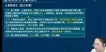 2023һʦ--ʦ--L13Ƶ+塿