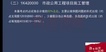 2023һʦ---̰-˼ά6Ƶ+塿
