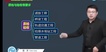 2023һʦ---̰-11Ƶ+塿