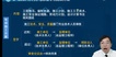2023һʦ-ˮ-ʦ--L17Ƶ+塿