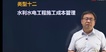 2023һʦ-ˮ-Գ-ͻư-14Ƶ+塿
