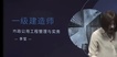2023һʦ--Ө-ѵ-H򣨹6Ƶ+塿