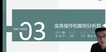 2023һʦ---ģ-L6Ƶ+塿