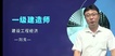 2023һʦ---ѵ-H򣨹7Ƶ+塿