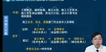 2023һʦ-ˮ-ʦ--L30Ƶ+塿