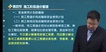 2023һʦ-װ-쿡--Ϊ34Ƶ+塿