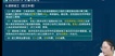 2023һʦ--ʦ--L13Ƶ+塿