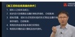 2023һʦ--Գ--6Ƶ+塿