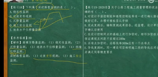2023һʦ,ˮ,,ǿ,L
