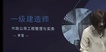 2023һʦ--Ө--H򣨹8Ƶ+塿