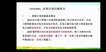2023һʦ--÷-ڰ-ѵ12Ƶ+塿