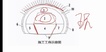 2023һʦ--ѩ-ڰ-ѵ8Ƶ+塿