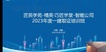 2023һʦ---̰-ѵ6Ƶ+塿