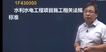 2023һʦ-ˮ-ⳤ--6Ƶ+塿
