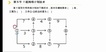 2023һʦ--ۺ췼-ģ-L20Ƶ+塿