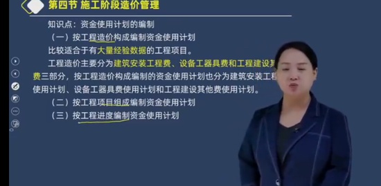 2023һʦ,,ۺ鷼,̰,L