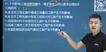 2024һʦ--΢--ʤ70Ƶ+塿