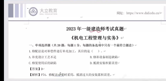 2024һʦ,,,,L