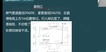 2024һʦ----ʤ64Ƶ+塿