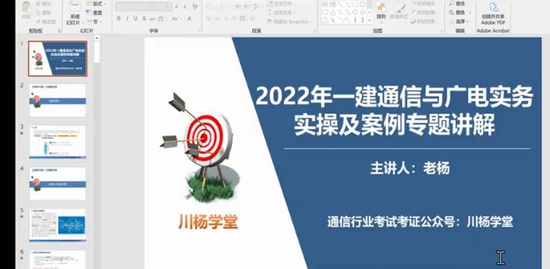 2022һ������ʦ,ͨ��,����,��̰�,����ѧ��
