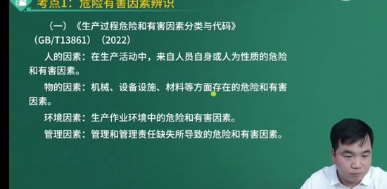 2023ȫʦ,ú,ʦ,,L