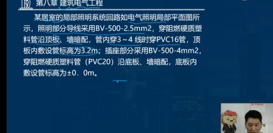 2023ʦ,װ,ʦ,ɽϰ,L