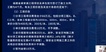 2023ʦ-װ-ʦ-ս-L16Ƶ+塿