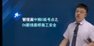 2023һʦ-·-˶-ǿ-2339Ƶ+塿
