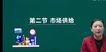 2023мʦ--ľ--ѧT8Ƶ+塿